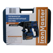 Перфоратор аккумуляторный IronMaster 204 Pro - 